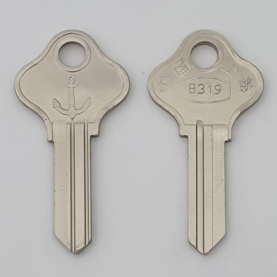 HOUSEHOLD KEY B319